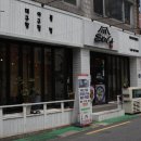 서가 아구찜,뽈찜,대구탕 이미지