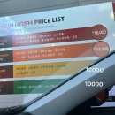 점보주유소 이미지