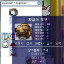 소여니네