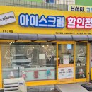 동오스크