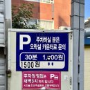 성전오락실 이미지