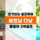 킹콩빌라 이미지
