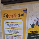 죽림한상