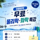 이에스씨학원