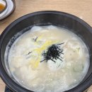 신선설농탕하남