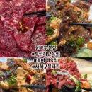 하단동1150 | 부산하단육회 뭉바우 후기｜뭉티기+차돌오그레기+육회김밥까지 동아대술집 찐맛집!