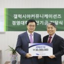 서울시립대학교 경영대학원 이미지