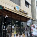개좋다냥 - 중랑구 봉우재로 212-8 | 개좋다냥
