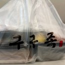[은평/연신내역맛집]구구족 : 순살 반반족발 불김치추가 배달