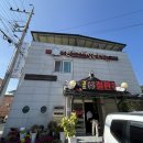 신가네정읍국밥 고창점 이미지