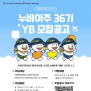 아주대학교 국제대학원 이미지