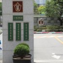 선인국제중학교 이미지