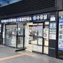 서부길 | 함평나비휴게소 광주방향 휴게소투어 여수 만두 맛집 통만두집 수유실 푸드코트 간식 정보 정리