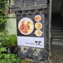 인동중앙로10길-2 이미지