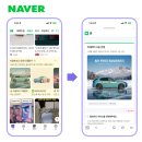 남성자동차유리 | [2026 자동차 트렌드] 자동차 구매를 결정하는 미디어는? 인지도부터 리드 전환까지 광고 전략