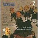 에듀클래식 edu classic, 잡지 정기구독 신청, 할인 및 사은품 안내