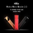 하카 - 김해시 대청로 117 | 하카