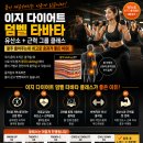 운동 끝나고 몸이 진짜 개운해지는 이유가 있습니다 부평 삼산동 헬스장 테크노짐 헬스클럽 이미지