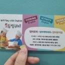 오감랭귀지어학원 - 평택시 소사5길 34 | 오감랭귀지어학원