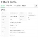 에코르공인중개사사무소 이미지