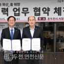 건설재해예방협회 이미지
