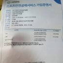 2022년 시장배대회 정산보고 1 이미지