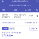 센텀피오레 1차 이미지