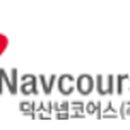 (주)덕산 이미지