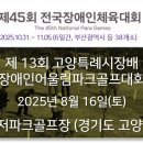 경보기업(유)