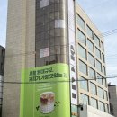 많은물소리공연장 | 홍대 대형카페 추천, 8층 규모 홍대카페 디저트 맛집