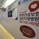 조재현내과의원 | 수성구 위대장내시경 27년 경력의 장보고연합내과