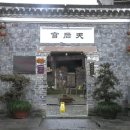 (주)명진문화