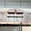 원 고기마트 이미지
