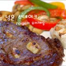 개운하고 담백한 이미지