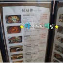 청운식당 이미지