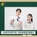 [성공회대학교] 학과소개! 역시 성공회대 대표학과는 이거지! 이미지