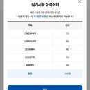 노군꼬치 오창2산단점 | 오지상 오창2산단점