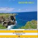제펜고고