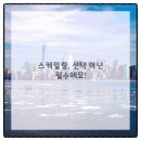 연세제이치과의원 이미지