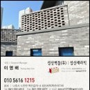 (유)장흥환경산업 네이버블로그