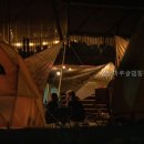 별빛마루글램핑 캠핑장 네이버블로그