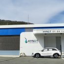 하이넷 경주충효 수소충전소 네이버블로그