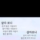 거창한 하루 이미지