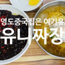 거산할인마트 이미지