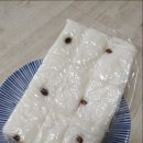 유씨네기정떡