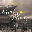 삼가로1 이미지