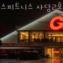 짐박스피트니스 사당2호점 이미지