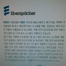 두원써비스 이미지