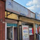 좌천분식 이미지