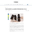 (주)초이스메디케어 이미지